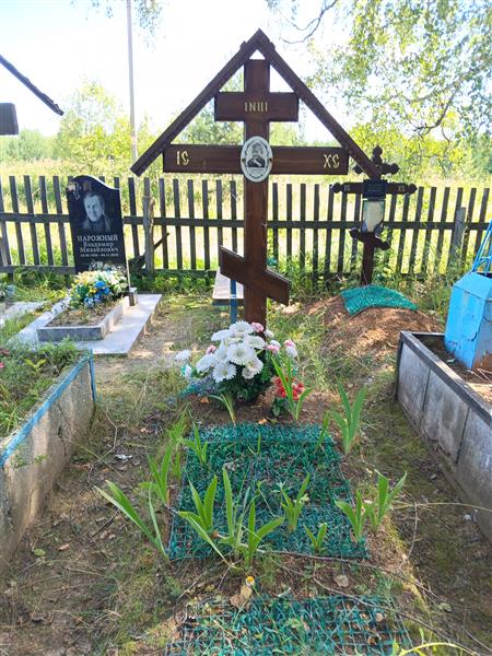 Горшенева Ирина Степановна