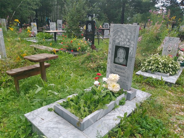 Янцен Амалия Фридриховна