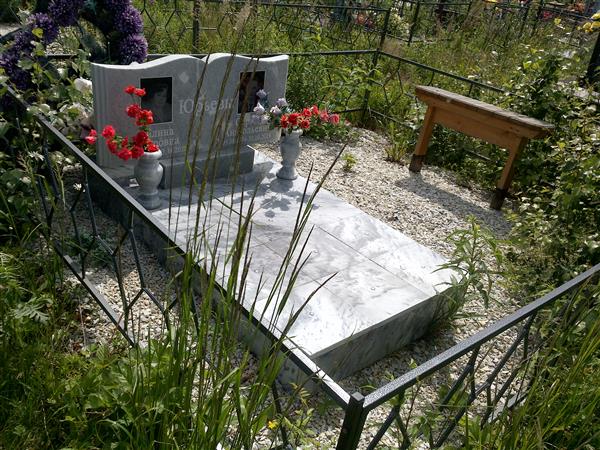 Юрьева Галина Петровна