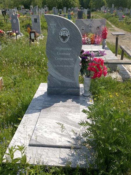 Морозова Евгения Георгиевна