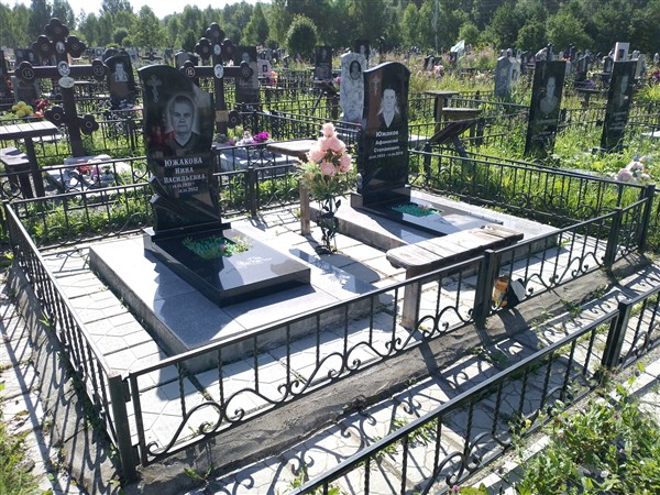 Южакова Нина Васильевна