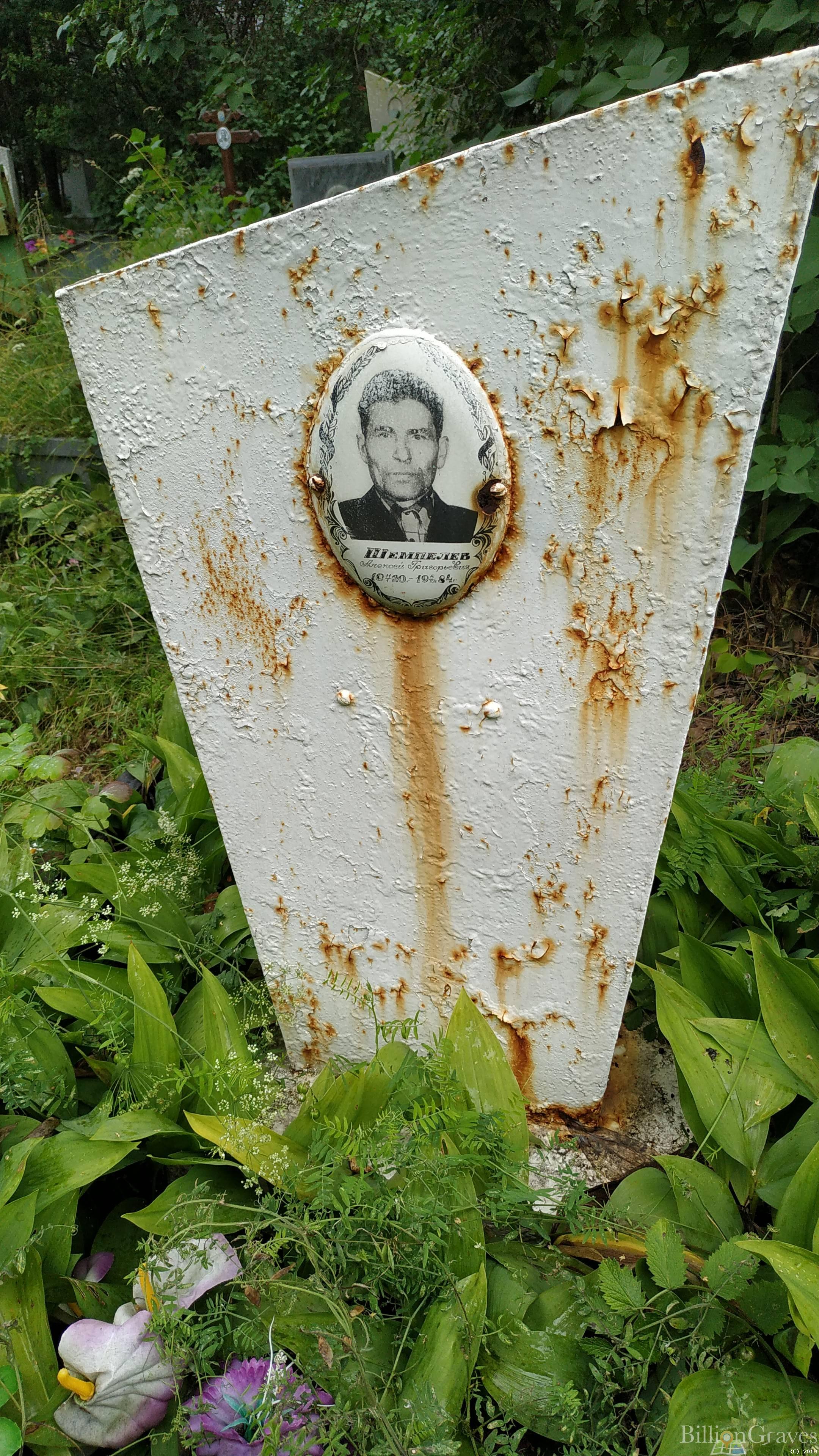 Шемпелев Алексей Григорьевич