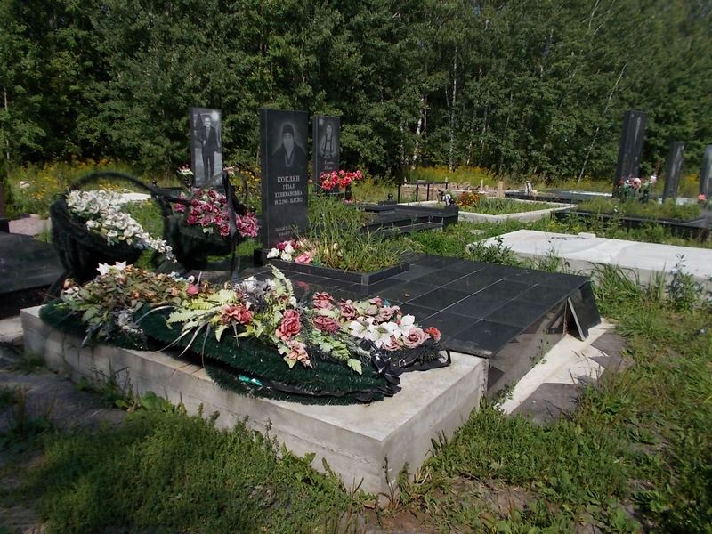 Коклян Гёзал Хулихановна
