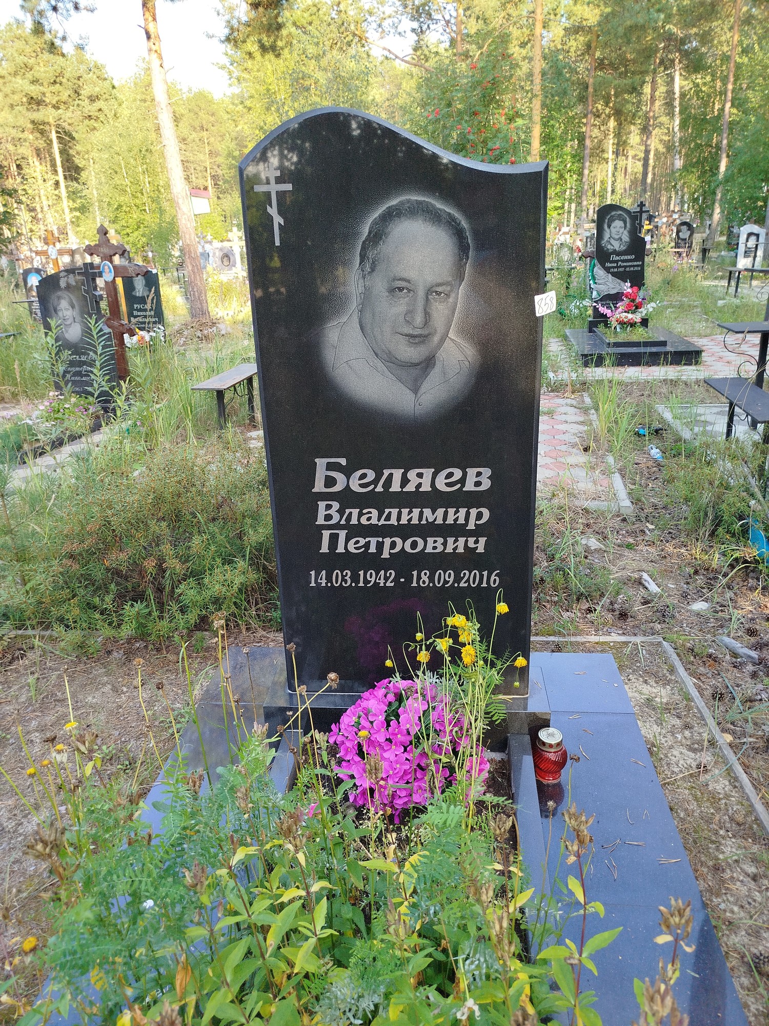 Беляев Владимир Петрович
