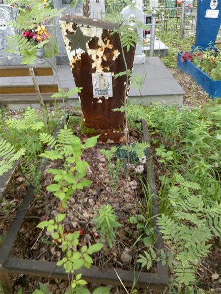 Ромашова Томара Степановна