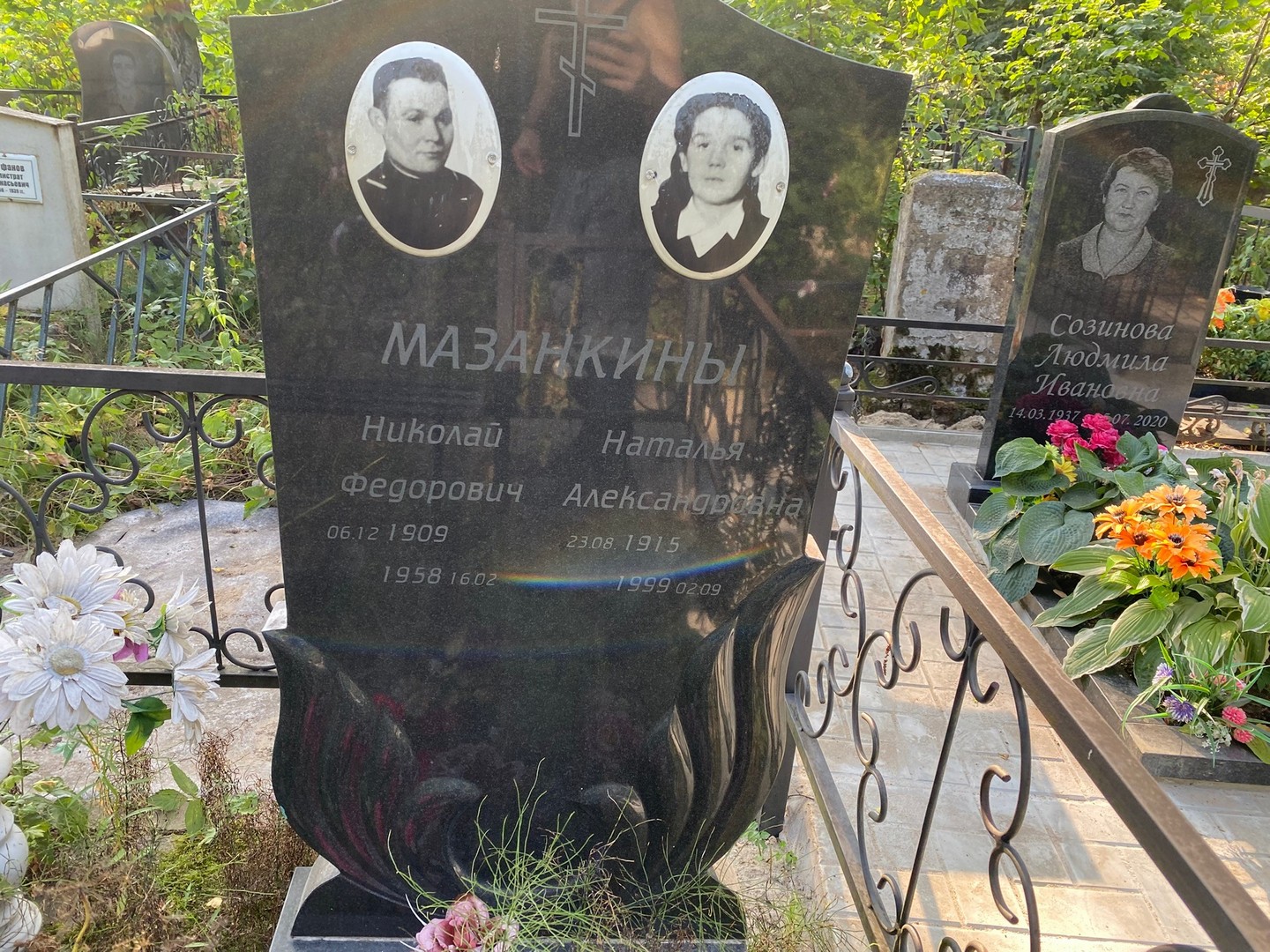 Мазанкин