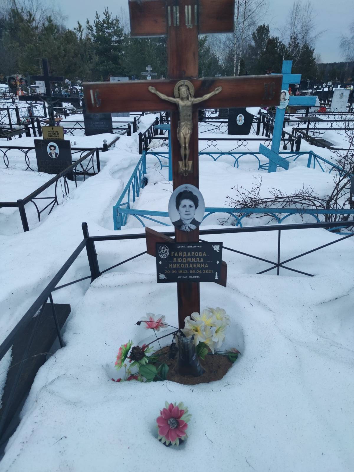 Гайдарова Людмила Николаевна
