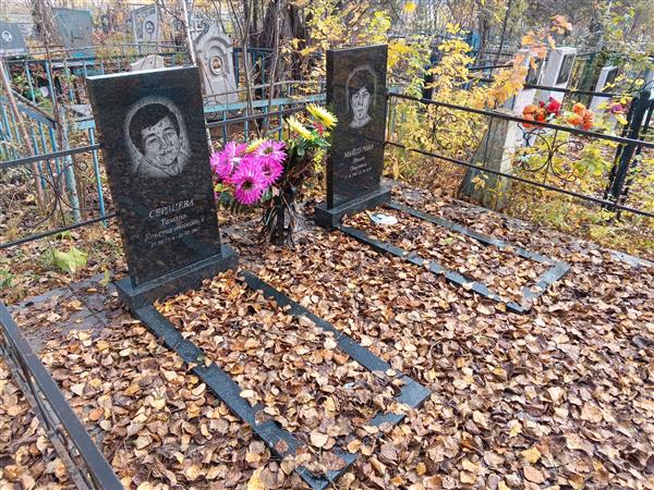 Сердцева Тамара Константиновна