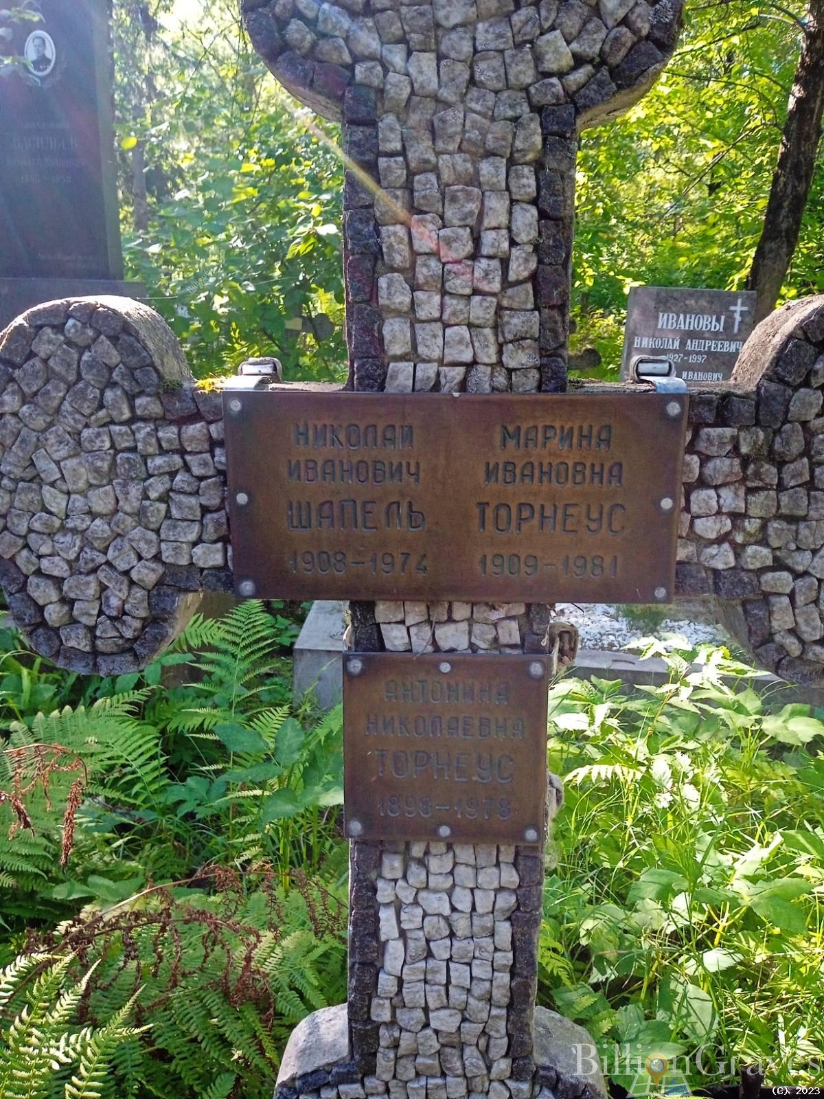 Воинов Аркадий Алеексеевич