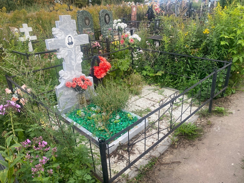 Грубова Екатерина Степановна