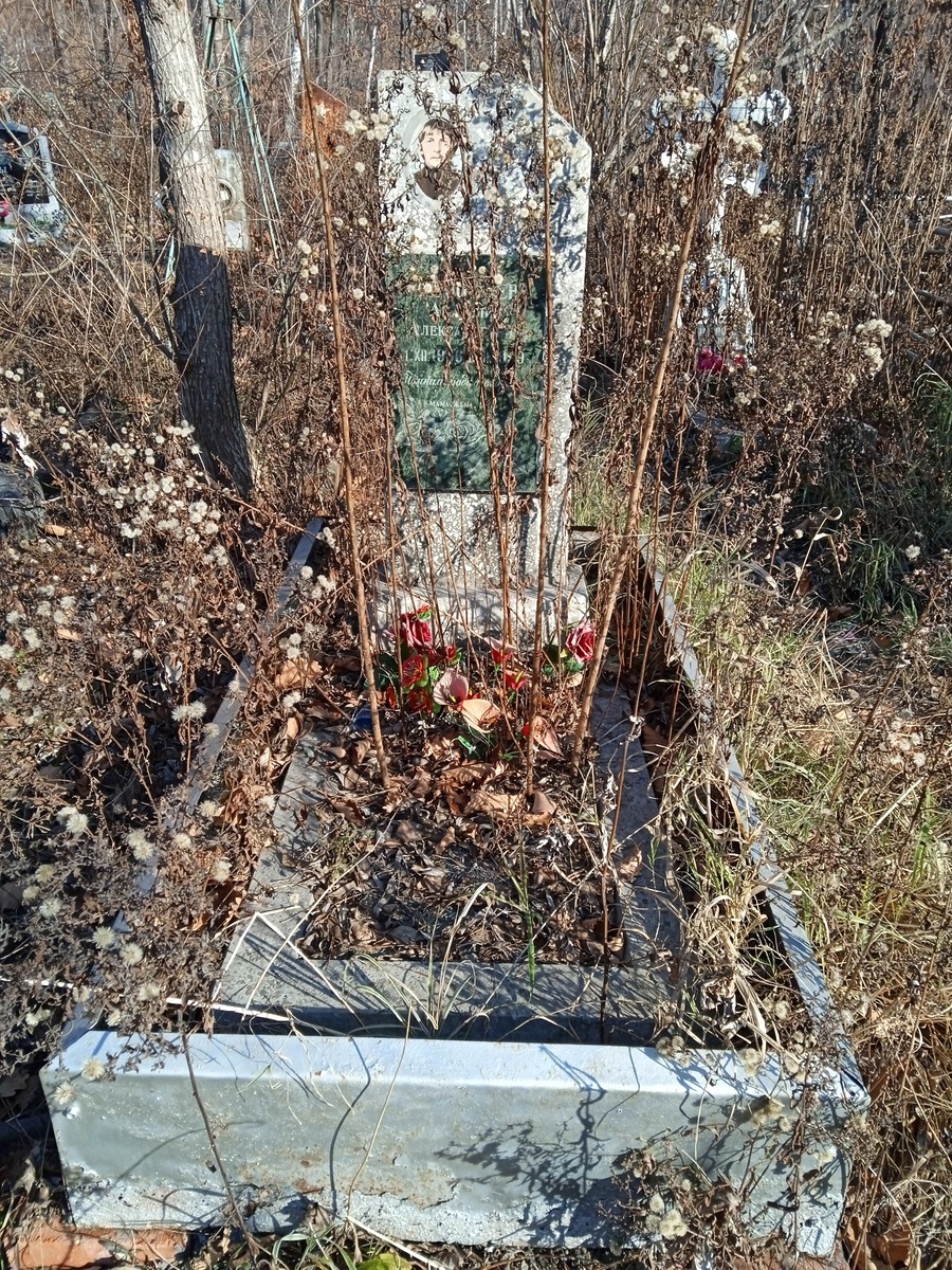 Тимофеев Анатолий Александрович