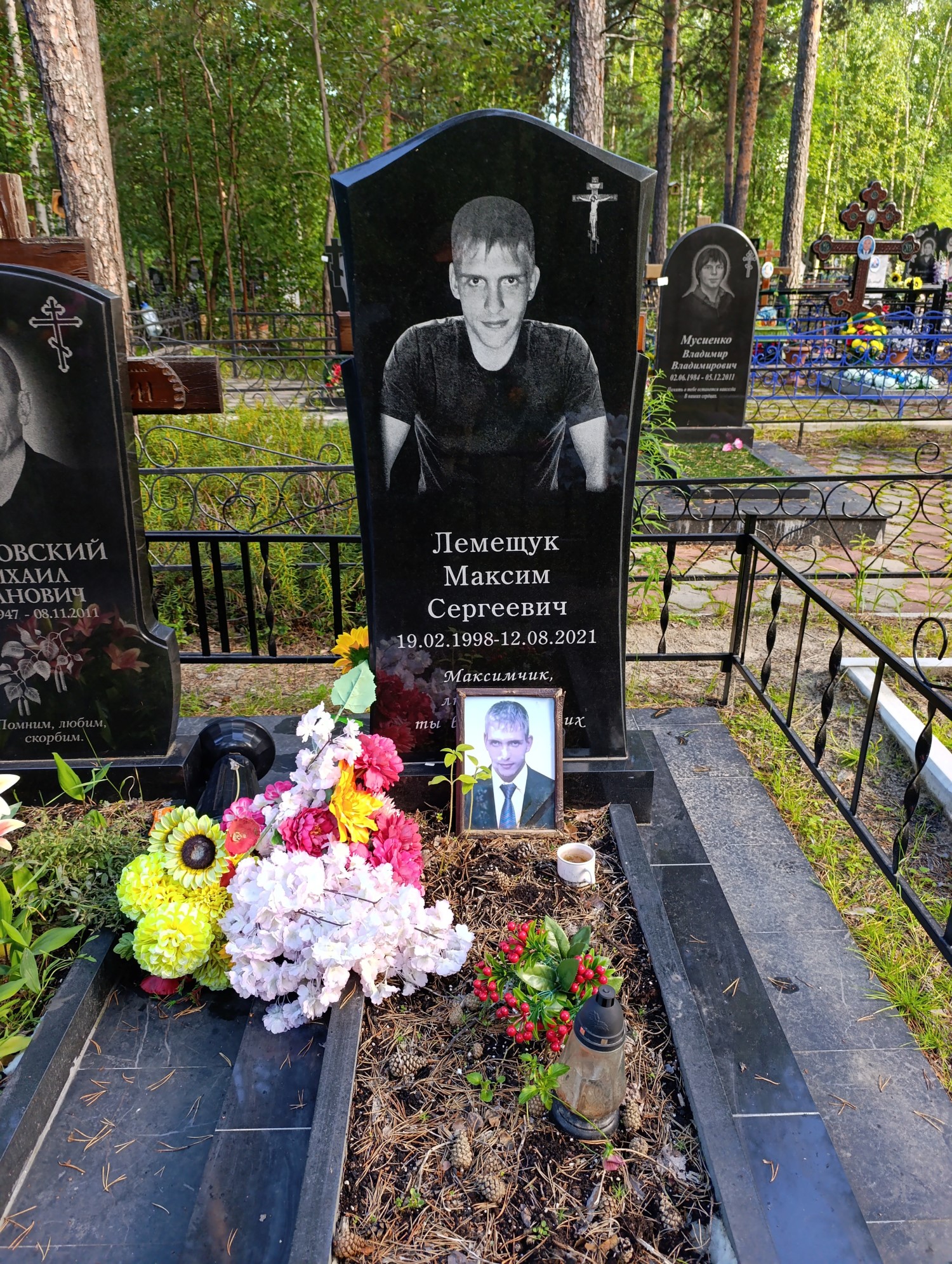 Лемещук Максим Сергеевич