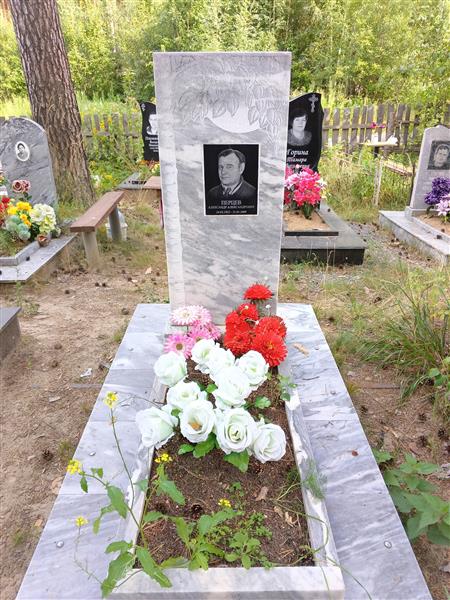 Перцев Александр Александрович