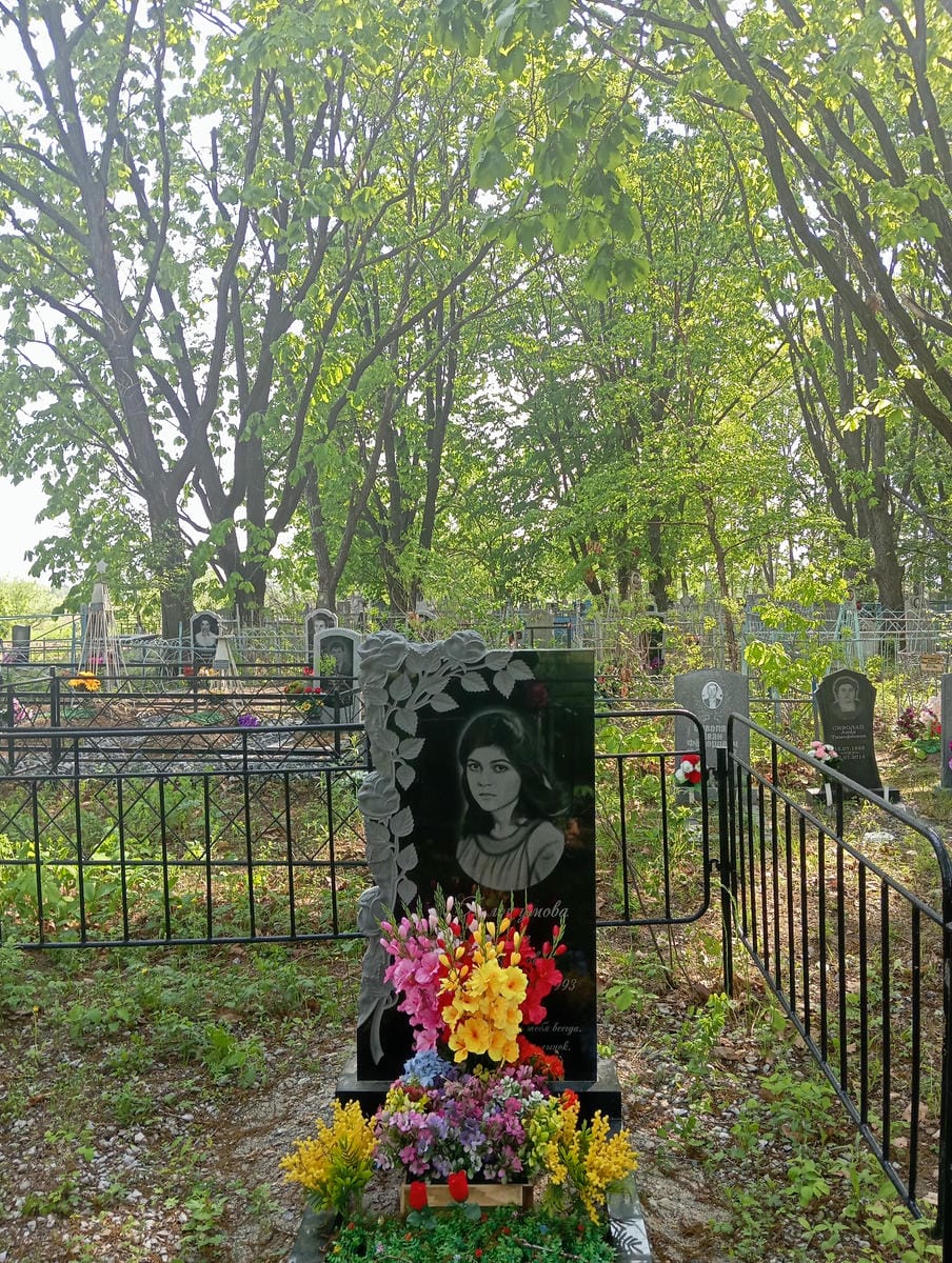 Голошумова Елена Викторовна