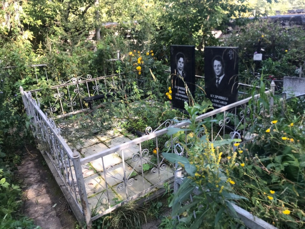 Кудрявцева Лидия Дмитриевна