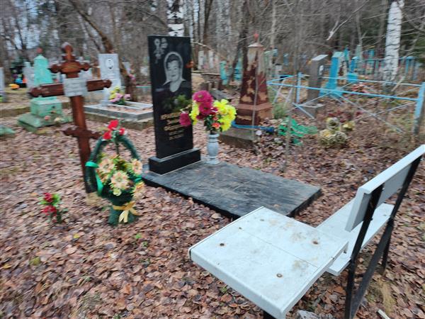 Краюшкина Зинаида Федоровна
