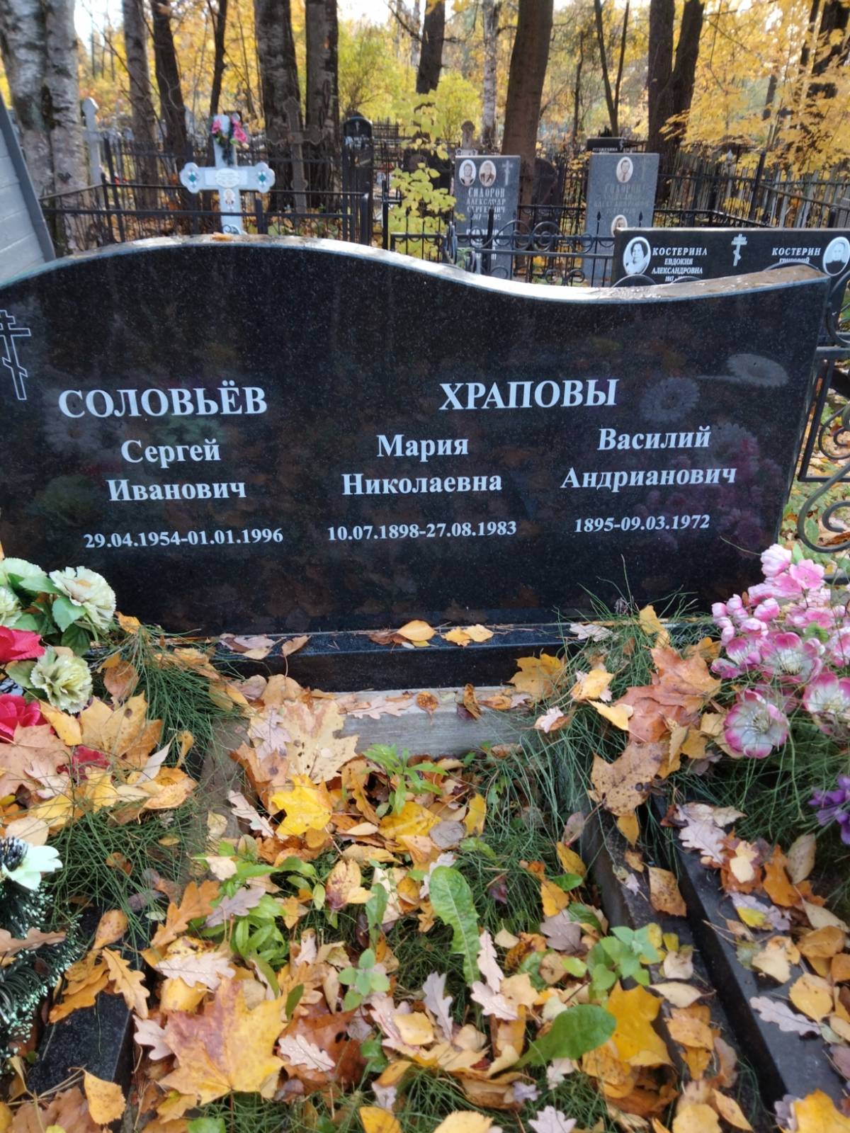 Храпов Василий Андрианович