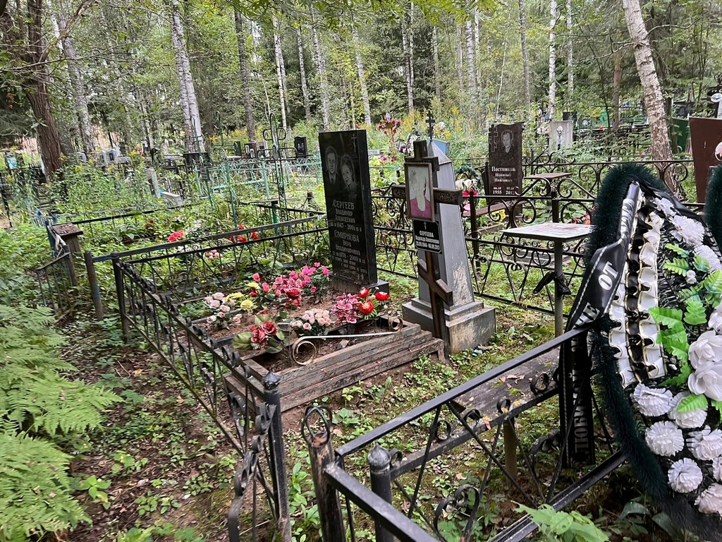 Сергеева Евдокия Ивановна