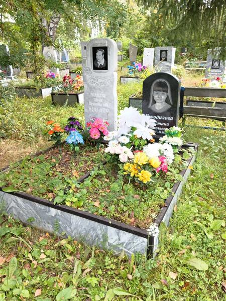 Городилова Кристина Витальевна