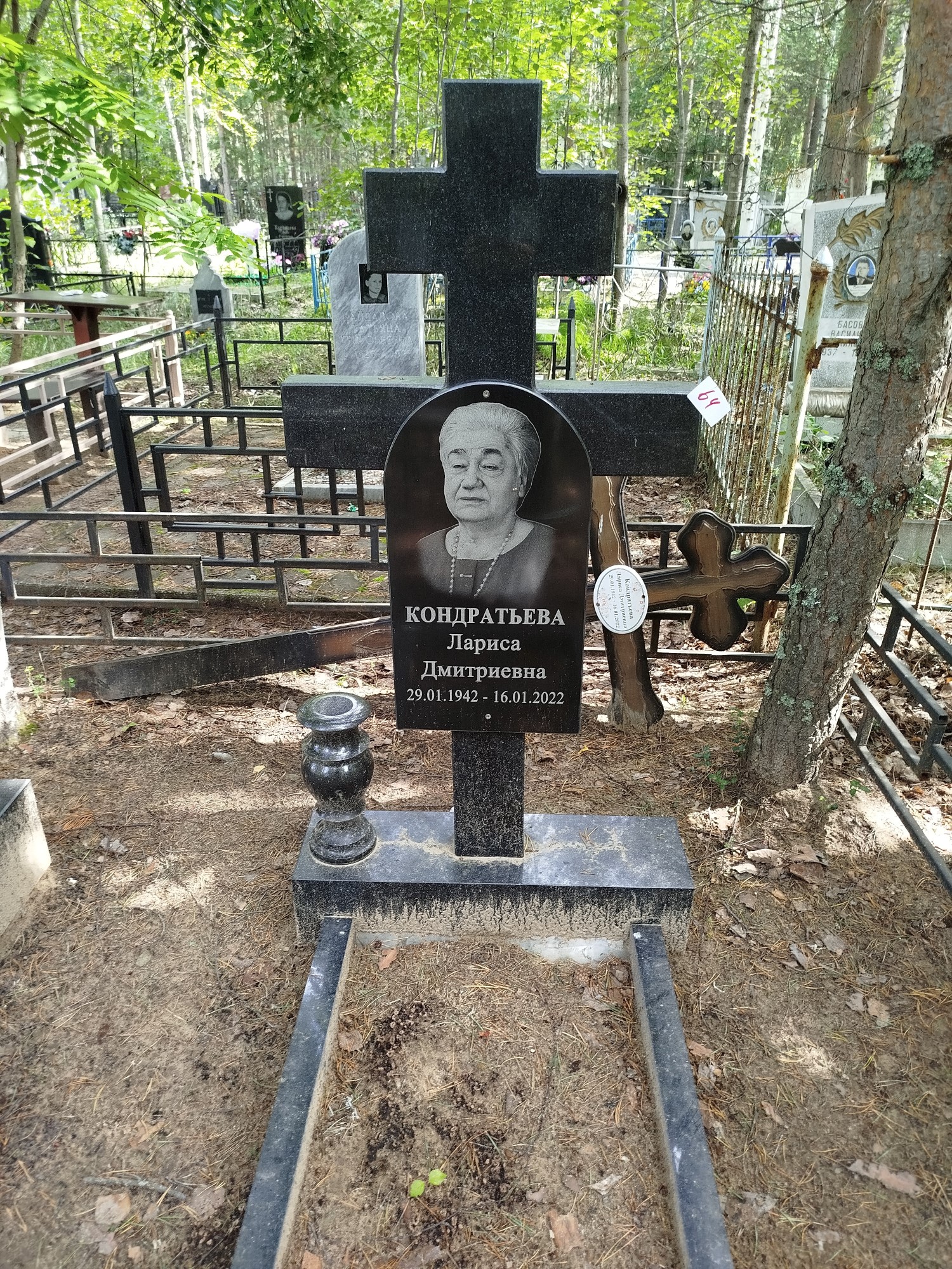 Кондратьева Лариса Дмитриевна