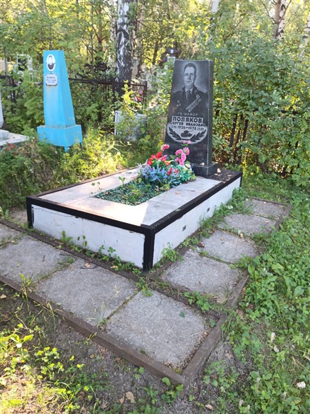Поляков Сергей Иванович