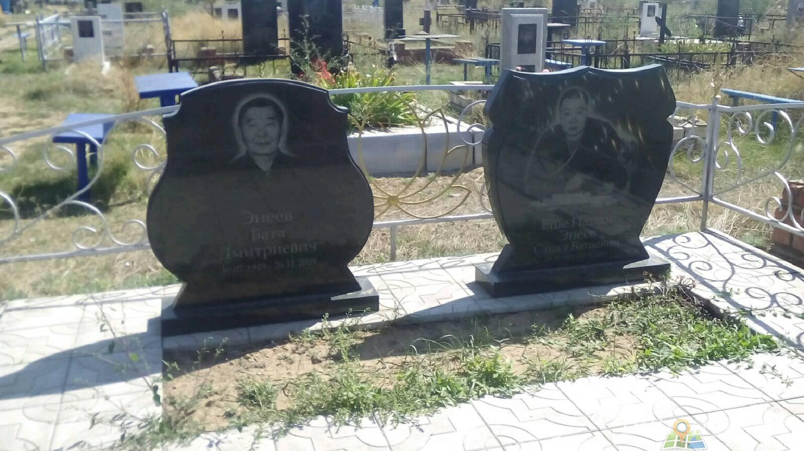 Энеев Бата Дмитриевич