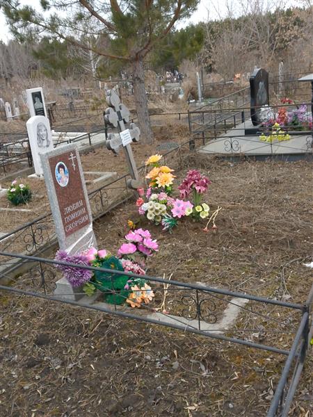 Князева Лидия Кондратьевна