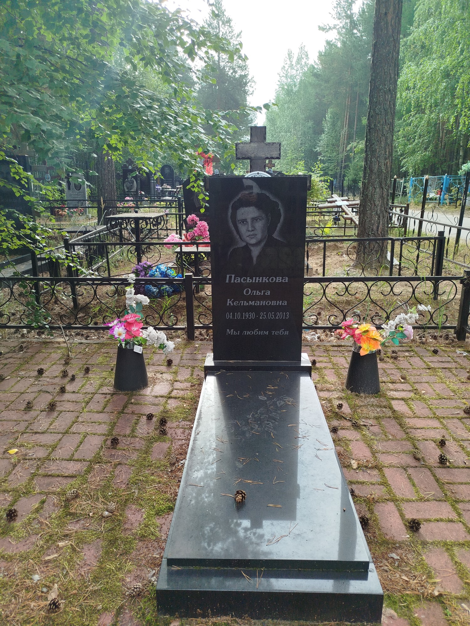 Пасынкова Ольга Кельмановна
