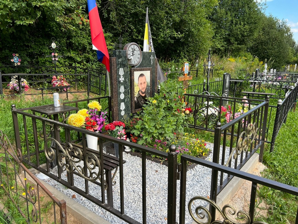 Деманов Артемий Александрович