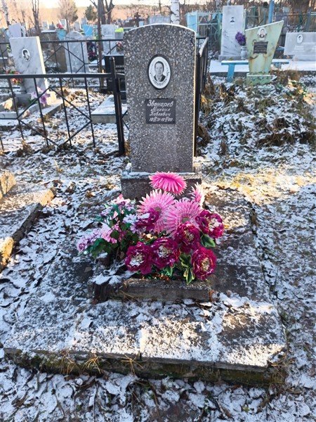 Звонарев Михаил Павлович