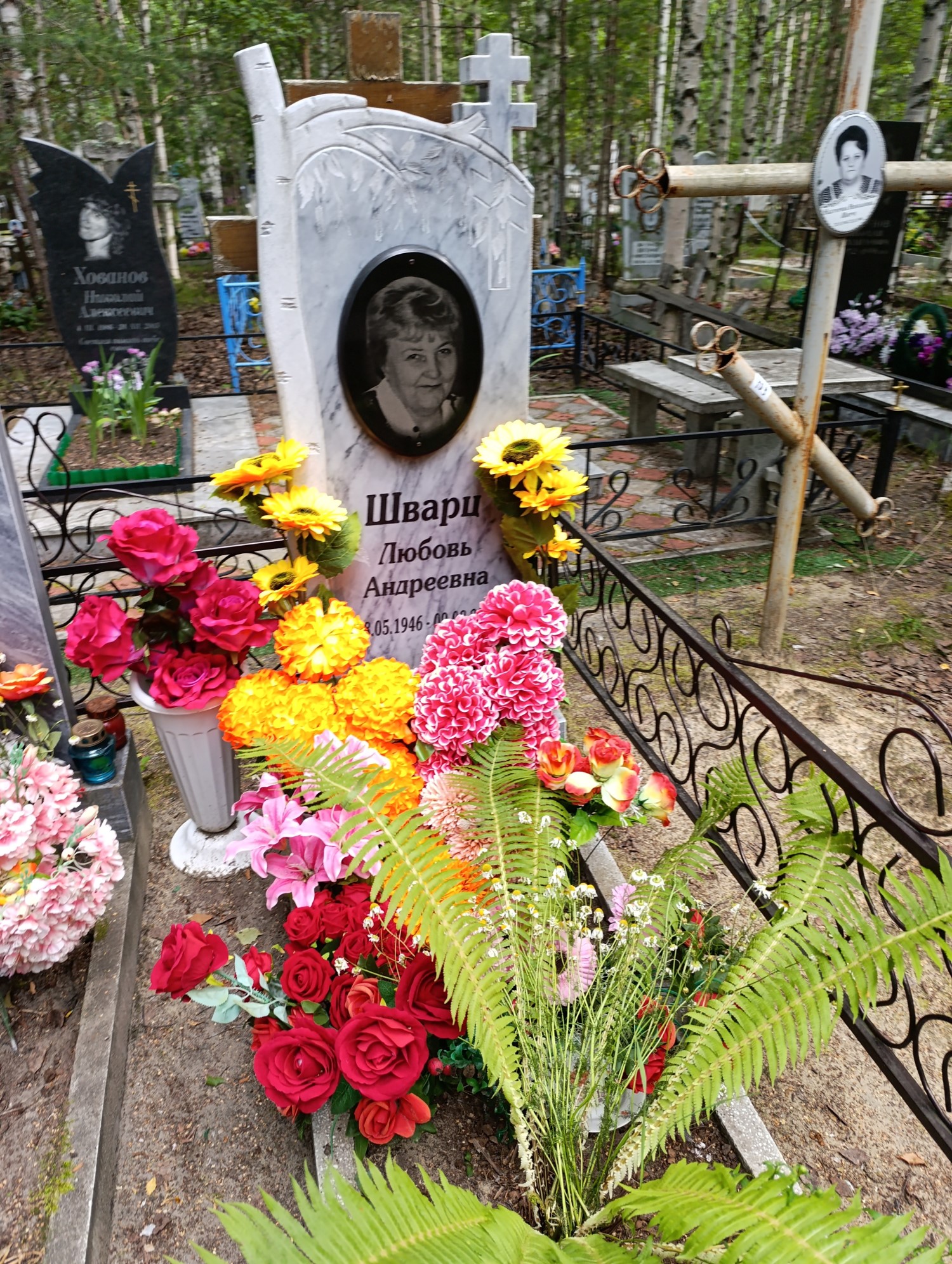 Шварц Любовь Андреевна