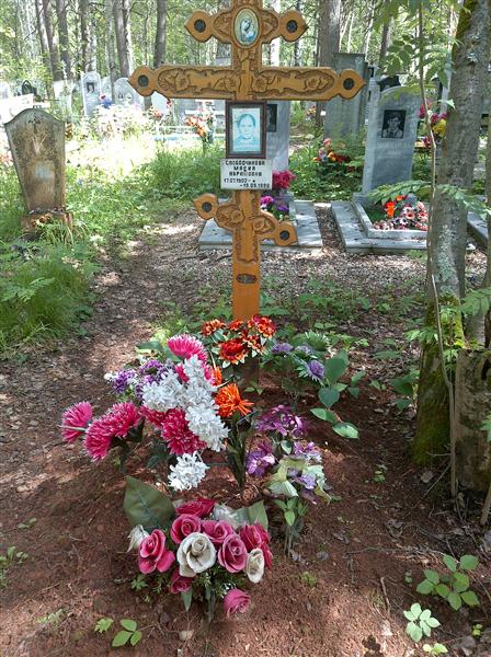 Слободчикова Мария Абрамовна