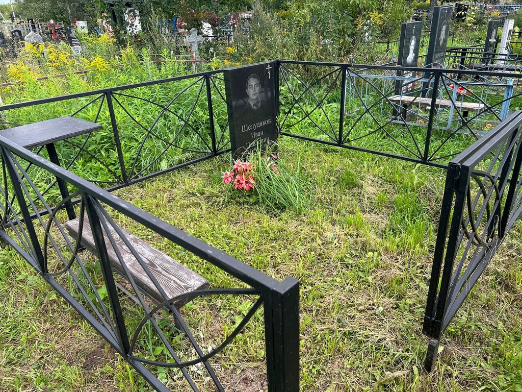 Шелудяков Иван Павлович
