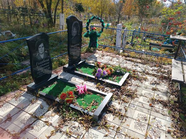Медякова Ирина Александровна