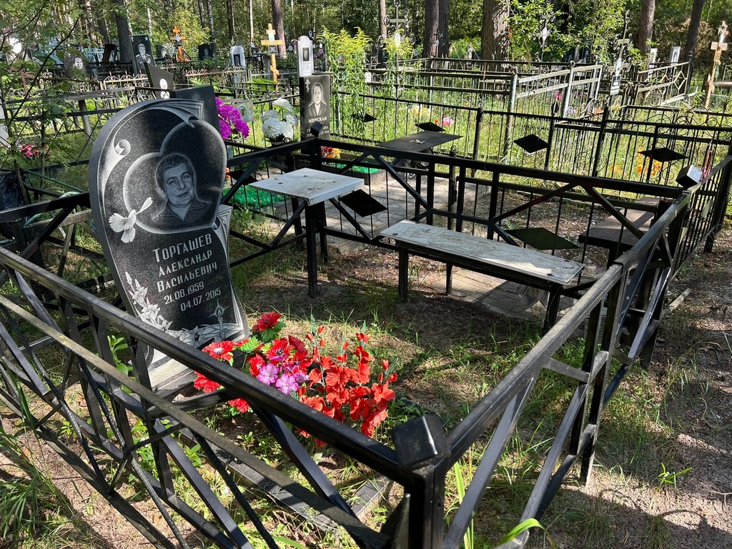 Торгашев Александр Васильевич