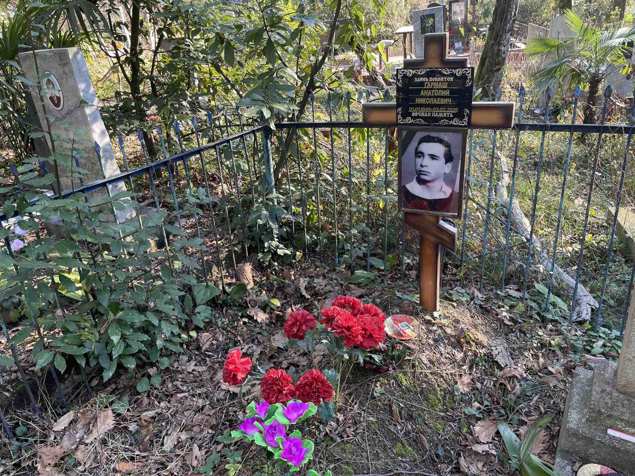 Гармаш Анатолий Николаевич