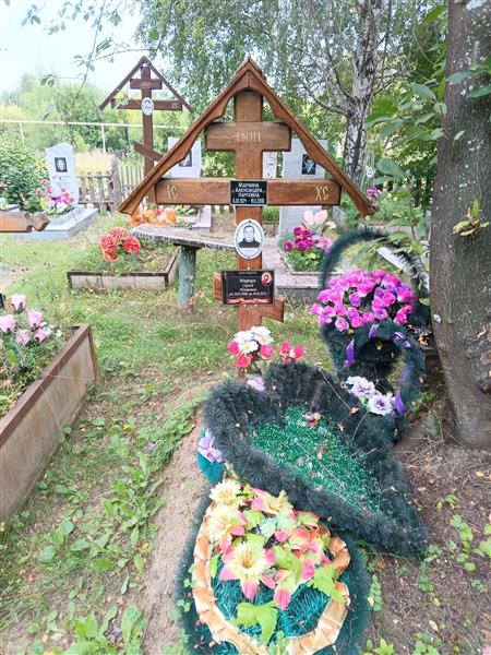 Маркина Александра Карповна