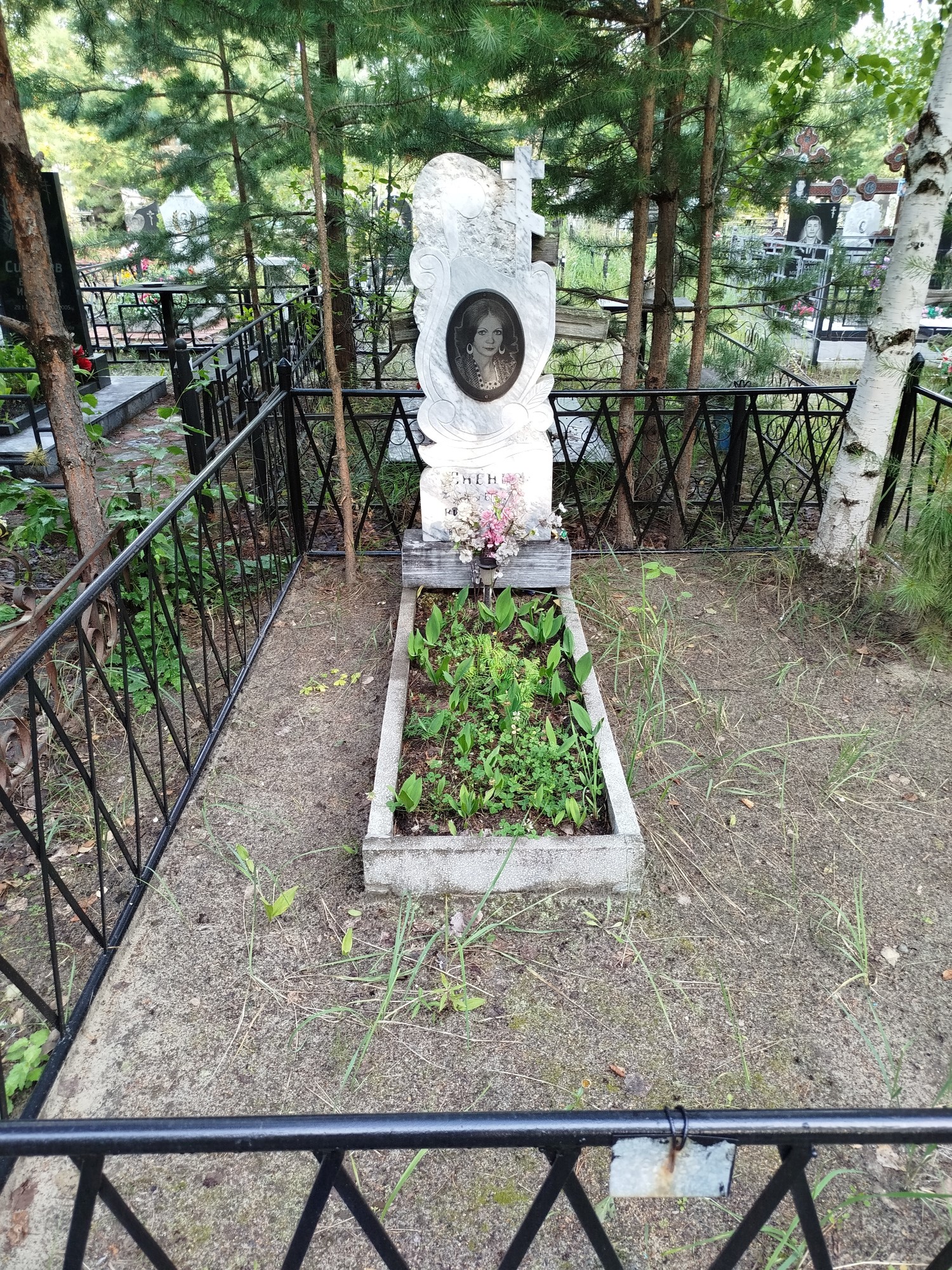 Ененко Ольга Викторовна