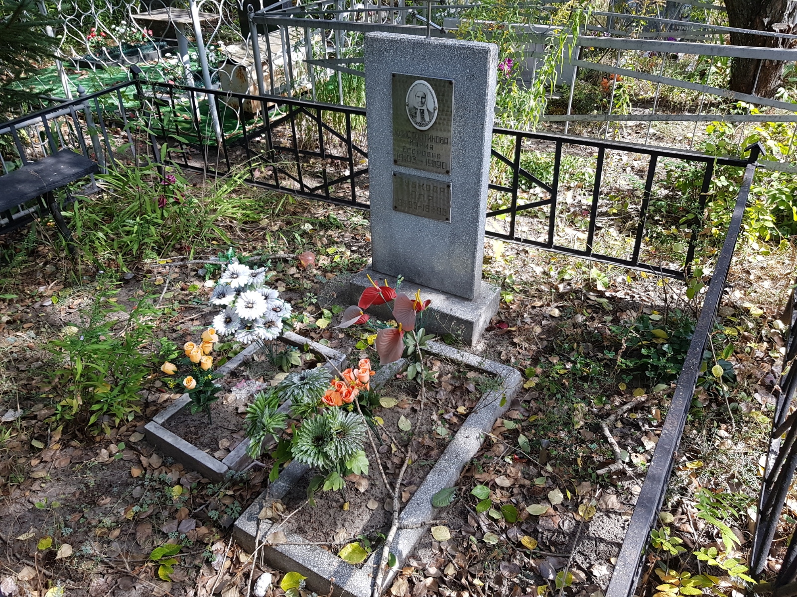Константинова Мария Егоровна