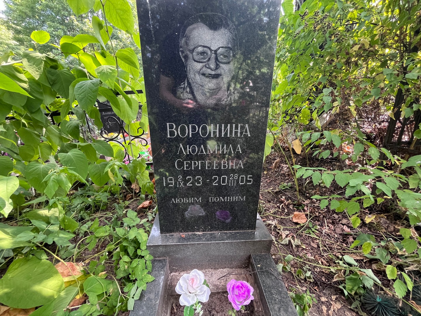 Воронина