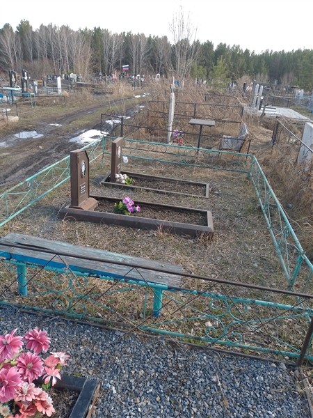 Евсюнин Леонид Егорович