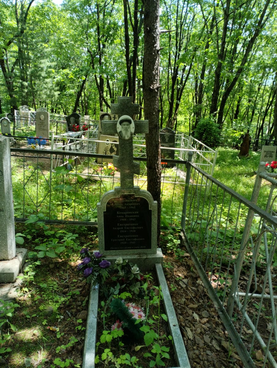 Комаровская Анна Ивановна