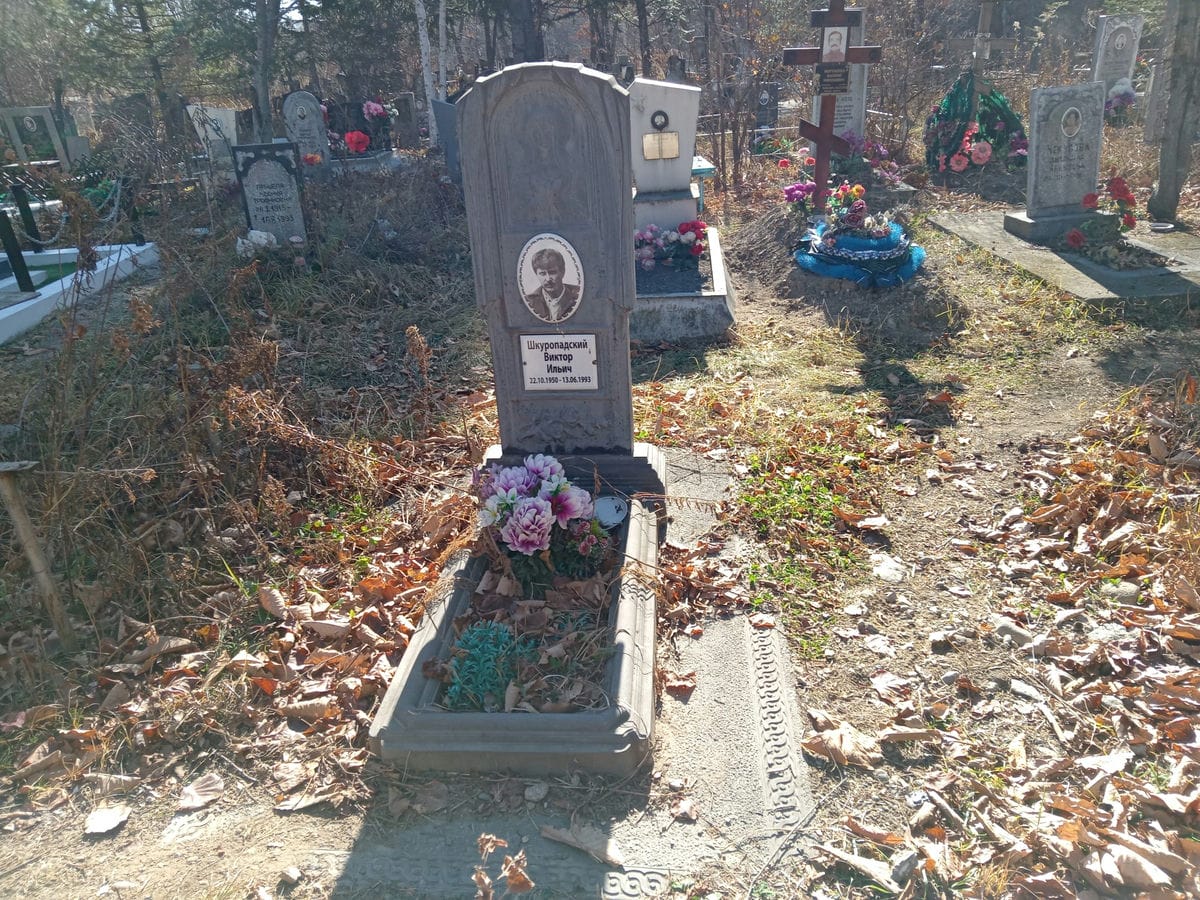 Шкуропадский Виктор Ильич