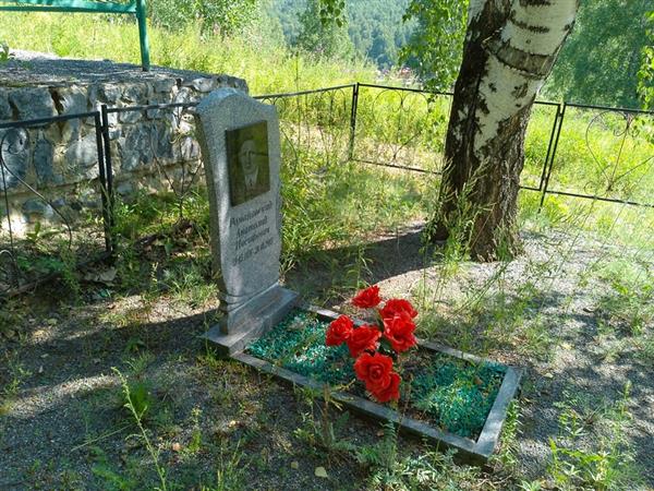 Романовский Анатолий Иосифович