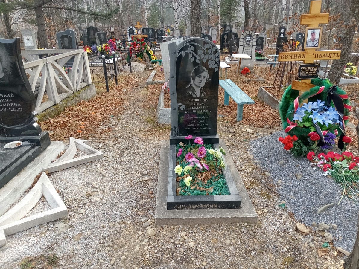 Литвинова Варвара Николаевна