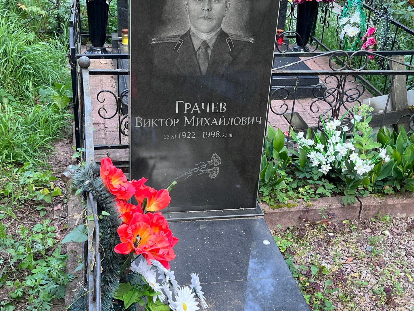 Грачев