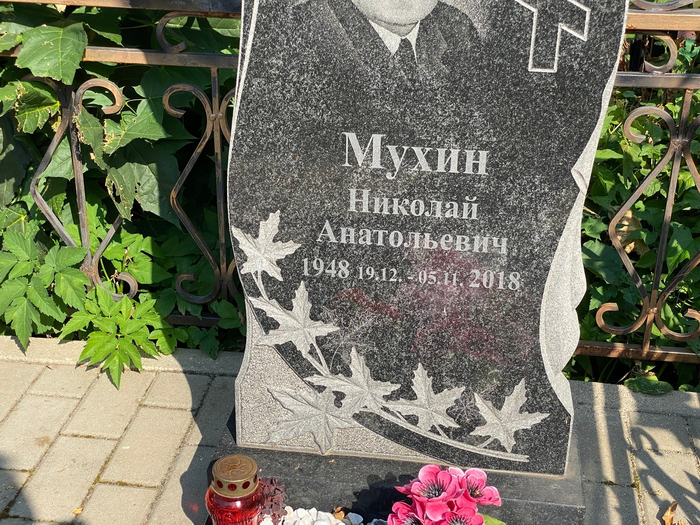 Мухин