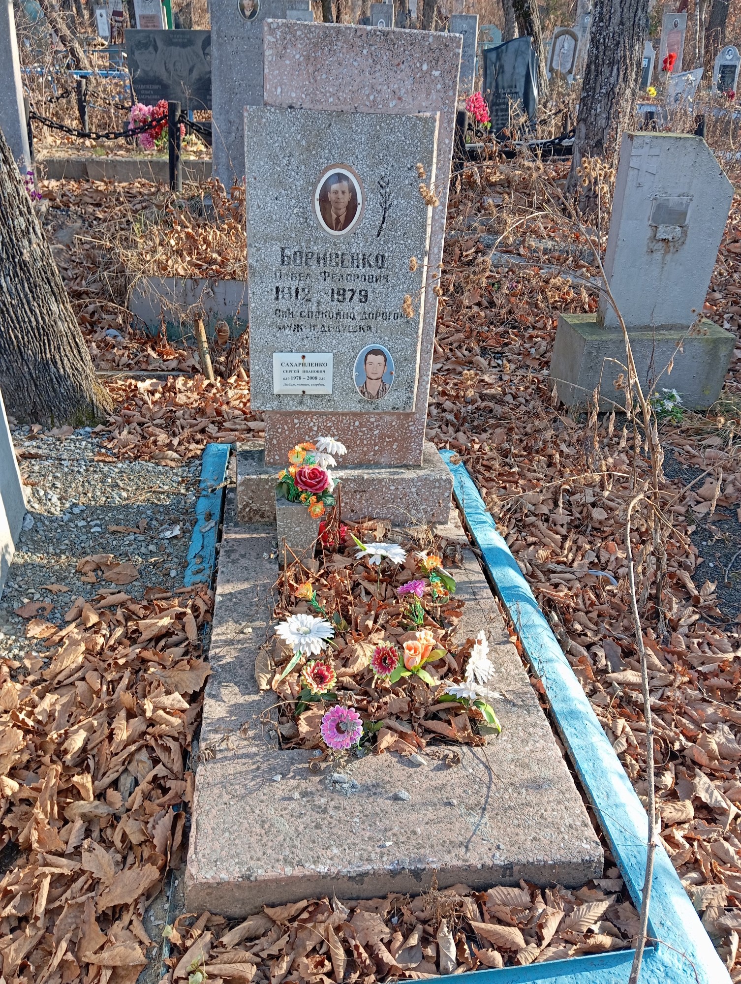 Сахариленко Сергей Иванович