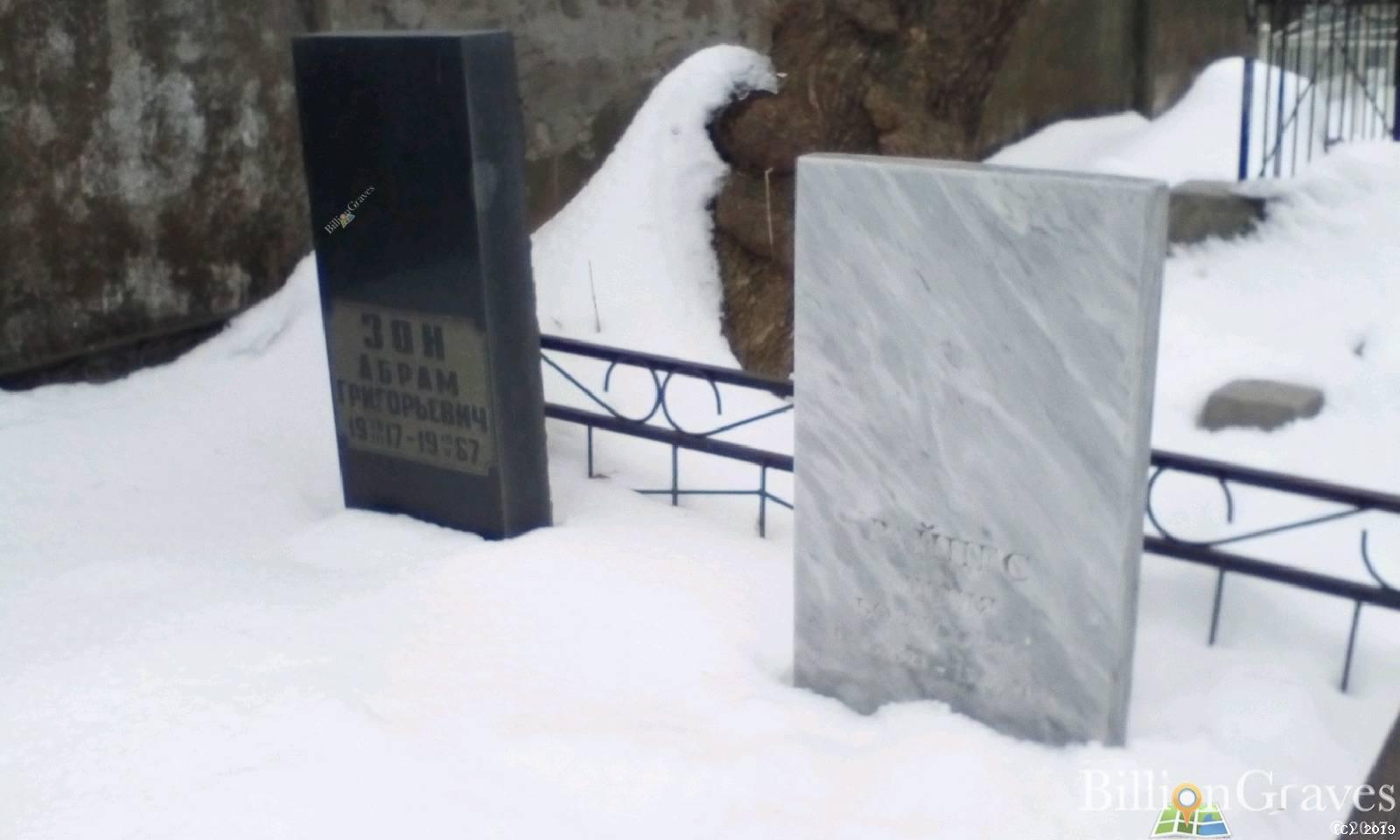 Райцес Лидия Борисовна