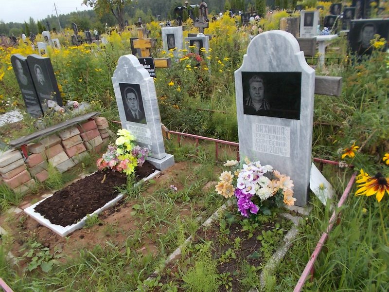 Вахмина Екатерина Сергеевна